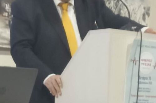 Χαιρετισμός στην έναρξη των Ημερών Υγείας 2025–2026 του Δήμου Νέας Ιωνίας