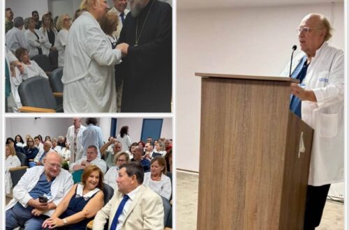 Παρουσίαση του βιβλίου «Η Ιστορική Διαδρομή του Κωνσταντοπούλειου Νοσοκομείου»