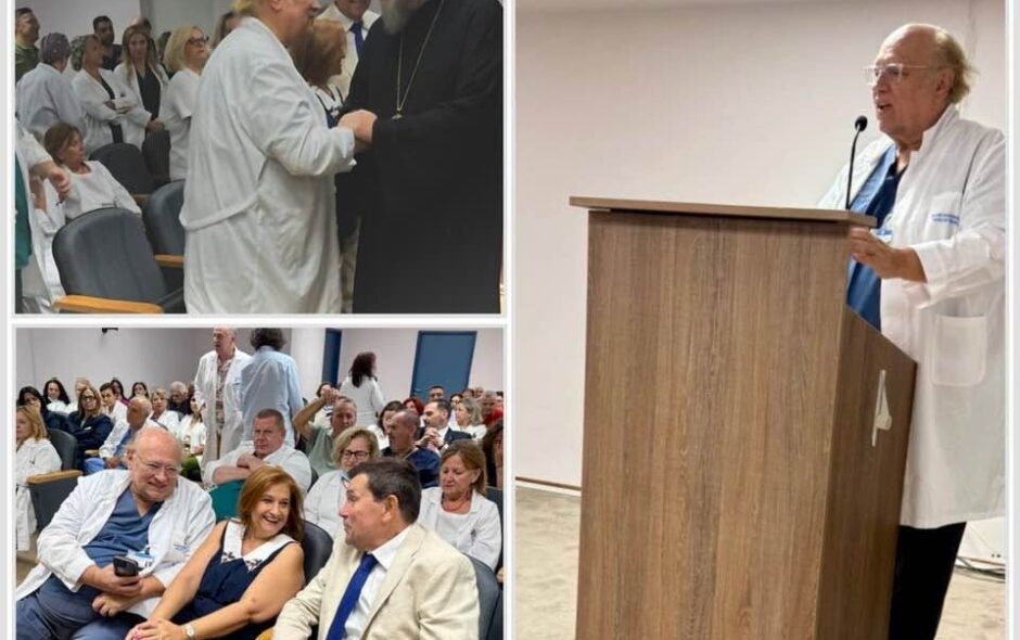 Παρουσίαση του βιβλίου «Η Ιστορική Διαδρομή του Κωνσταντοπούλειου Νοσοκομείου»